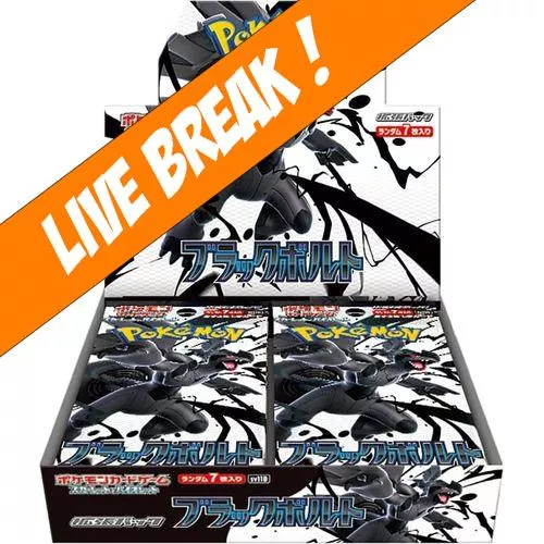[ Live Break ] Black Bolt (Slim) - Pokémon TCG SV11B Booster Box (Japanese)