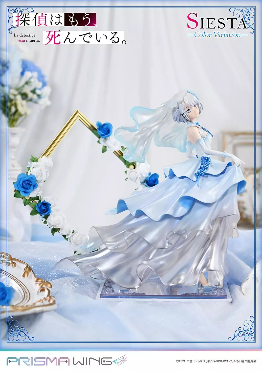 PRISMA WING "The Detective Is Already Dead" Siesta Color Variation 1/7 Scale Figure