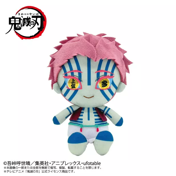 【Resale】Demon Slayer: Kimetsu no Yaiba Chibi Plush Akaza Vol. 2
